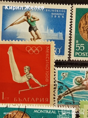 Стари пощенски марки от цял свят смесени СПОРТ ОЛИМПИЙСКИ ИГРИ за КОЛЕКЦИЯ 51945, снимка 4 - Филателия - 53218096
