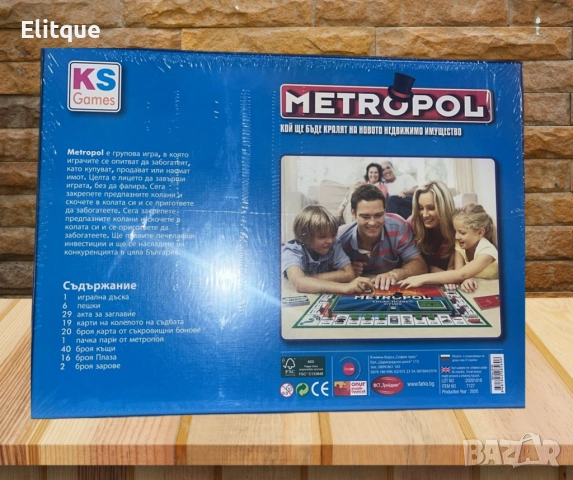 Метропол, семейна настолна игра, снимка 5 - Други - 52605668