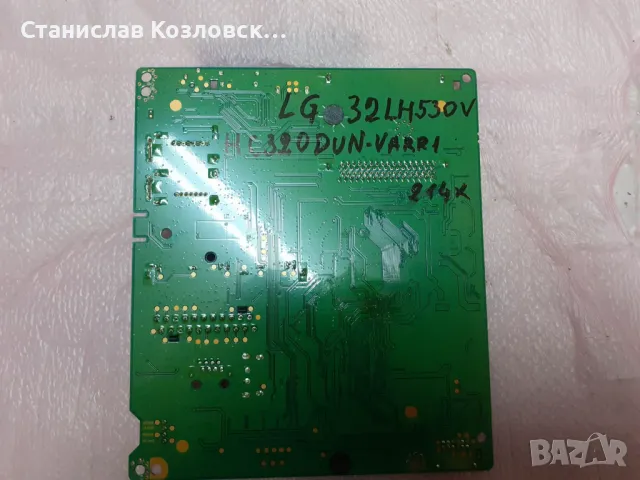 EAX66748005 LD68T/LB67T, снимка 2 - Части и Платки - 50367558