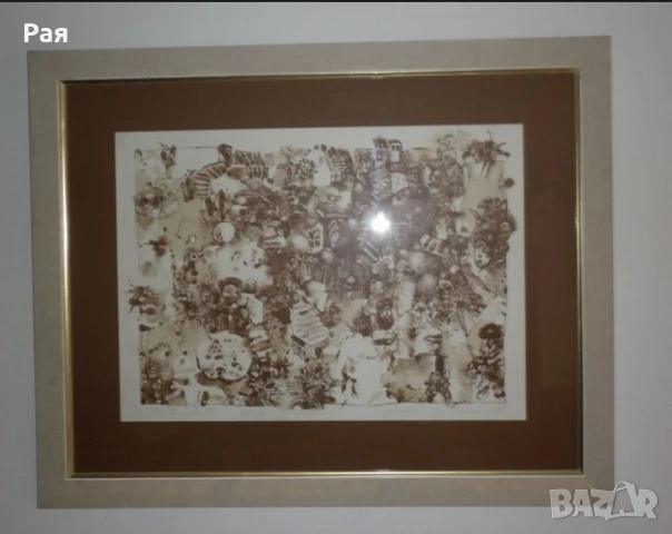 Картина графика на Иван Димов 1980 г, снимка 1