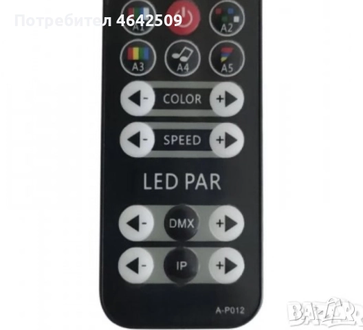 LED Диско осветление UKing, UV светлина, Гласов контрол, снимка 9 - Прожектори - 52428747