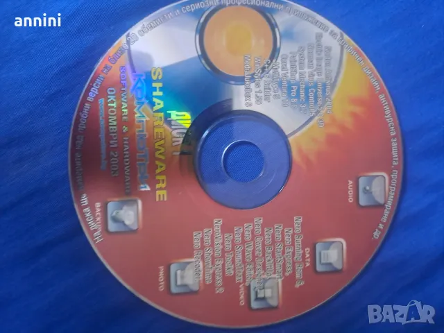 продавам картички на фолк изпълнители, снимка 7 - Филателия - 35375572