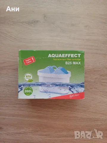 Филтър за вода AQUAEFFECT Max 200 л, снимка 1 - Аксесоари за кухня - 46839892