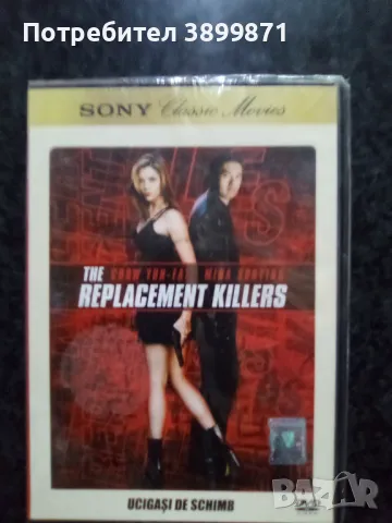 Продавам филми на DVD с български субтитри, снимка 17 - DVD филми - 50164401