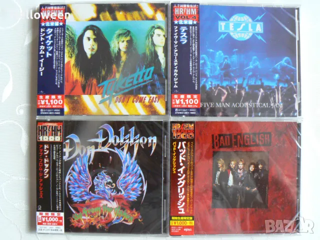 Japan discs-Metallica,Deep Purple,Kiss,Queensryche,Iron Maiden, снимка 6 - CD дискове - 50127553