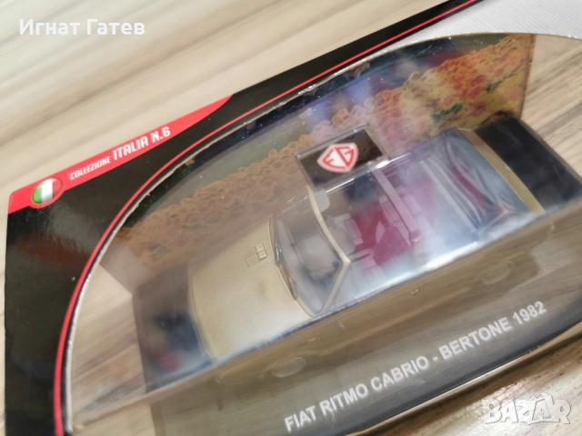 Edison Giocattoli Serie Oro, снимка 7 - Коли, камиони, мотори, писти - 24937757