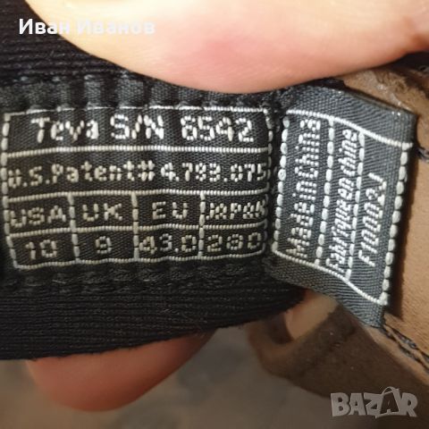  teva waterproof кожени сандали номер 43 , снимка 11 - Мъжки сандали - 46410332