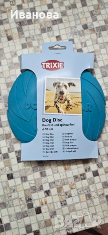 Аксесоари за кучета, снимка 3 - За кучета - 53934638