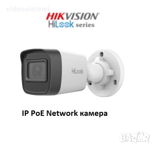 Hikvision HiLook IP PoE Bullet Камера 2Mp, 2.8mm, IR-30м, снимка 1 - IP камери - 46546038