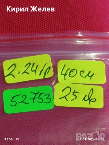 Изящно сребърно колие с медальон декорирано с черни и бели кристали 52753, снимка 9 - Колиета, медальони, синджири - 53072132