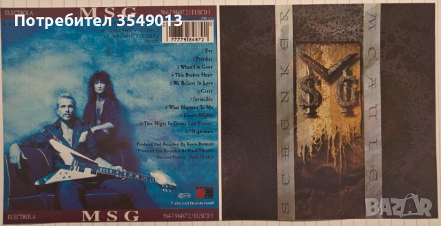 Неофициални cd / цд компакт дискове - нови - McAuley Schenker Group [MSG], снимка 14 - CD дискове - 53405586