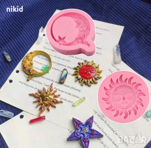 Слънце луна звезда 4 вида силиконов молд форма фондан шоколад гипс декор, снимка 3 - Форми - 50103768