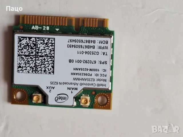 Intel Centrino N 6235  WiFi Bluetooth 4.0 MINI CARD 802.11 300 Mbps, снимка 1 - Части за лаптопи - 48434621