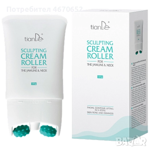 Крем ролер за оформяне на брадичката и шията,120 гр