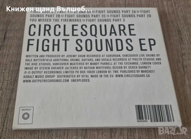 Компакт Дискове - Електронна музика - Поп: Circlesquare - Fight Sounds - CD EP Digipack (8 tracks), снимка 2 - CD дискове - 49593247