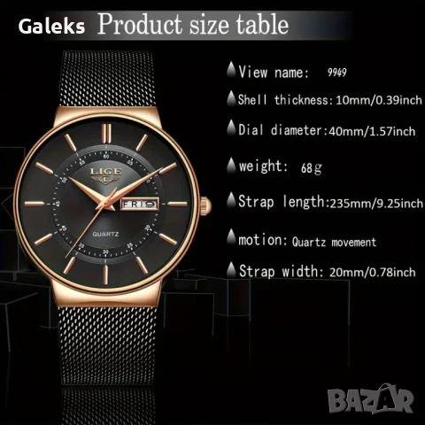 Мъжки стилен класически часовник LIGE* Quartz /Тъмен металик!!, снимка 5 - Мъжки - 49548090