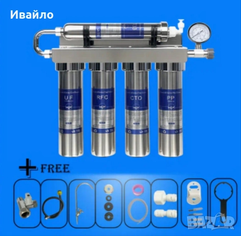 Ново!!! Филтър за вода , снимка 12 - Други стоки за дома - 51923690