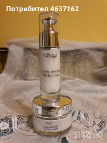 24 часов очен i лицев крем 