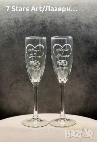 Гравирани сватбени чаши с графика и надпис по избор, снимка 4 - Чаши - 38203162