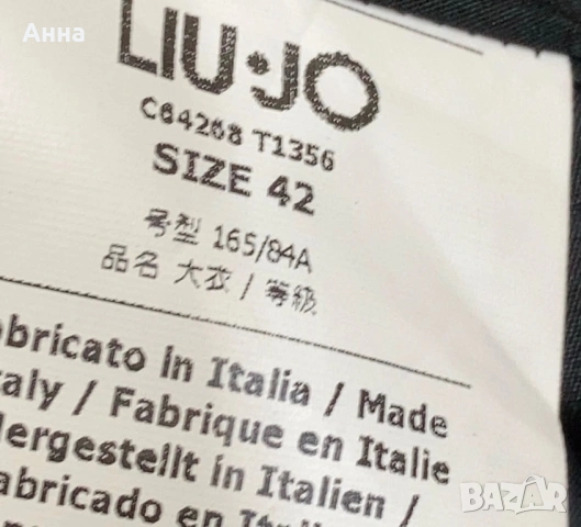 Палто Liu Jo , снимка 2 - Палта, манта - 53641572