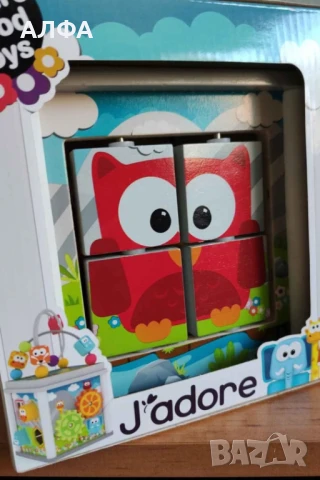 Играчки за бебета и деца