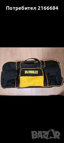 ПРОФЕСИОНАЛЕН САК ЗА ИНСТРУМЕТИ С КОЛЕЛА DeWALT,