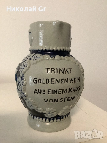 Кана за вино произведено в Германия 1970 години глазиране керамика отличен състояние, снимка 3 - Антикварни и старинни предмети - 53795558