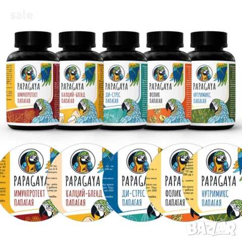 Omega Papagaya за оперение за папагали, снимка 3 - Папагали - 51250647