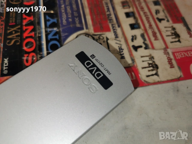 SONY RMT-D217P HDD/DVD RECORDER REMOTE 0203261248, снимка 16 - Дистанционни - 53678267