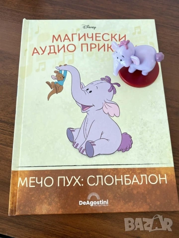 Магически аудио приказки Disney и колонка, снимка 2 - Детски книжки - 54234942