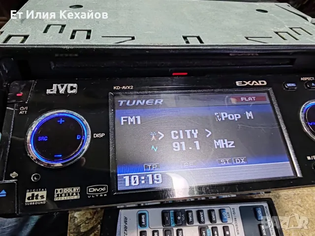 Jvc Exad  KD-AVX2, снимка 4 - Аксесоари и консумативи - 48246133