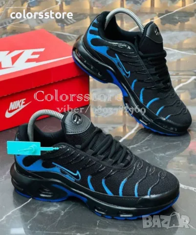Мъжки маратонки  Nike Air Max кодBR 812