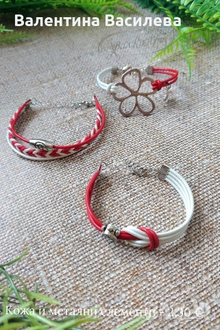 Мартеници от кожа, снимка 7 - Други - 53517979