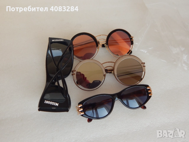 Лот слънчеви дамски очила MED 4006B