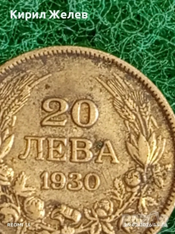 Сребърна монета 20 лева 1930г. Царство България Цар Борис трети за КОЛЕКЦИЯ 52733, снимка 4 - Нумизматика и бонистика - 53619733