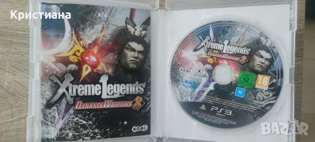 Dynasty Warriors 8 Xtreme Legends за PS3, снимка 3 - Игри за PlayStation - 46308200