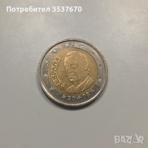 2 ЕВРО Испания 2008 крал Хуан Карлос I