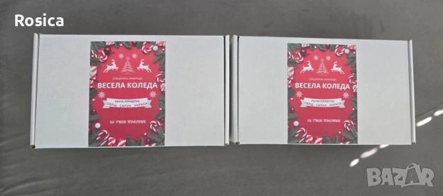 Коледни кутии, снимка 2 - Коледни подаръци - 52646093