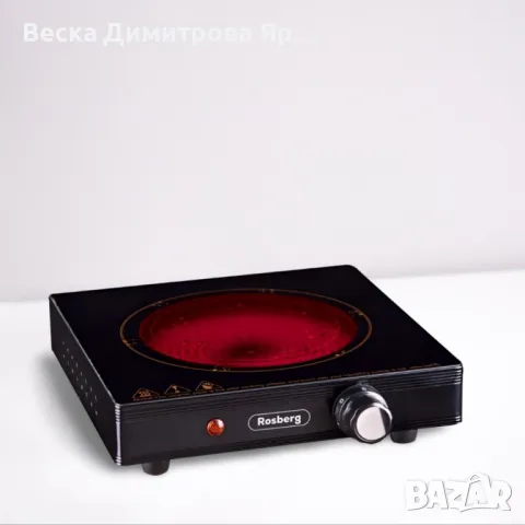 Керамичен котлон Rosberg, 2000W, Инфрачервен, Термостат, Черен, снимка 6 - Котлони - 50212563