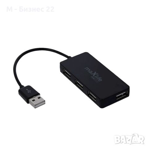 USB хъб 2.0, USB – 4x USB 0,15 м черен + кабел 1,5 метра – Maxlife, снимка 2 - Селфи стикове, аксесоари - 46183738