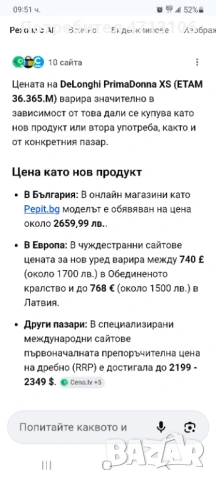 Delonghi primadonna xs