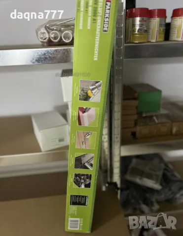 Нов уред екологичен за плевене сваляне на боя пилинг Parkside Germany, снимка 4 - Други инструменти - 50251940