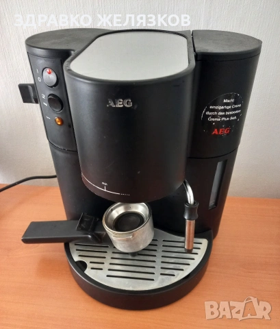 Кафемашина AEG 