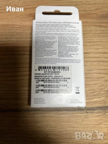 Зарядно за Samsung-25w  USB-C, снимка 2 - Оригинални зарядни - 52092527