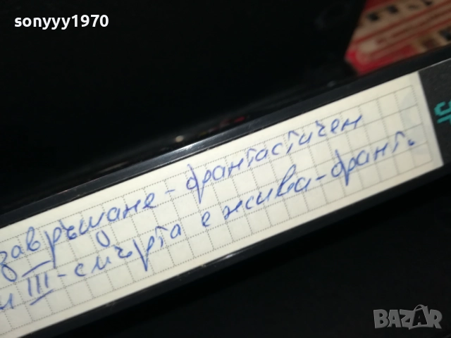 ЗОВ ЗА ЗАВРЪЩАНЕ/ТРАНСЕРИ 3-VHS VIDEO TAPE 3010252113, снимка 17 - Други жанрове - 52239940