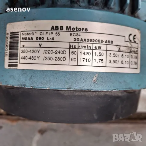 вакуум помпа, снимка 3 - Други машини и части - 50365591