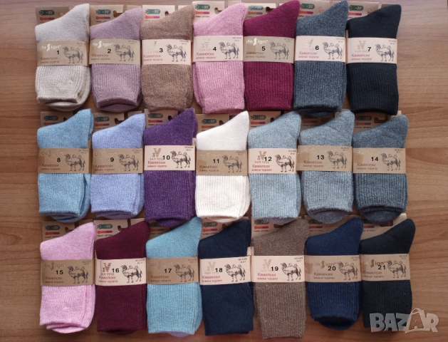 Топли и меки вълнени чорапи от камилска вълна