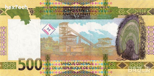 ❤️ ⭐ Гвинея 2018 500 франка UNC нова ⭐ ❤️, снимка 3 - Нумизматика и бонистика - 46288034