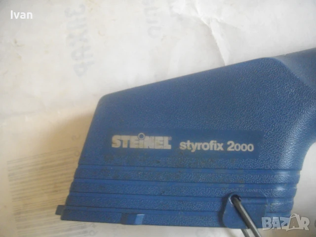 45W 50mm STEINEL STYROFIX 2000 НЕМСКИ ЕЛЕКТРИЧЕСКИ НОЖ ЗА РЯЗАНЕ НА СТИРОПОР ДЕБЕЛИНА 50мм ОТЛИЧЕН, снимка 8 - Други инструменти - 50646898