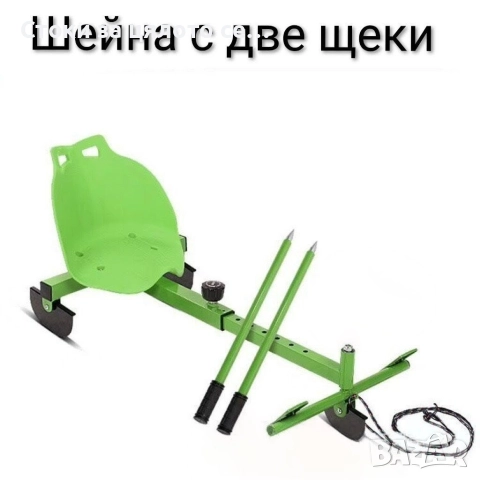 Шейна с две щеки, снимка 2 - Други - 52586290